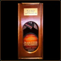 zlatna dolina rakija unikat boca sa brojem